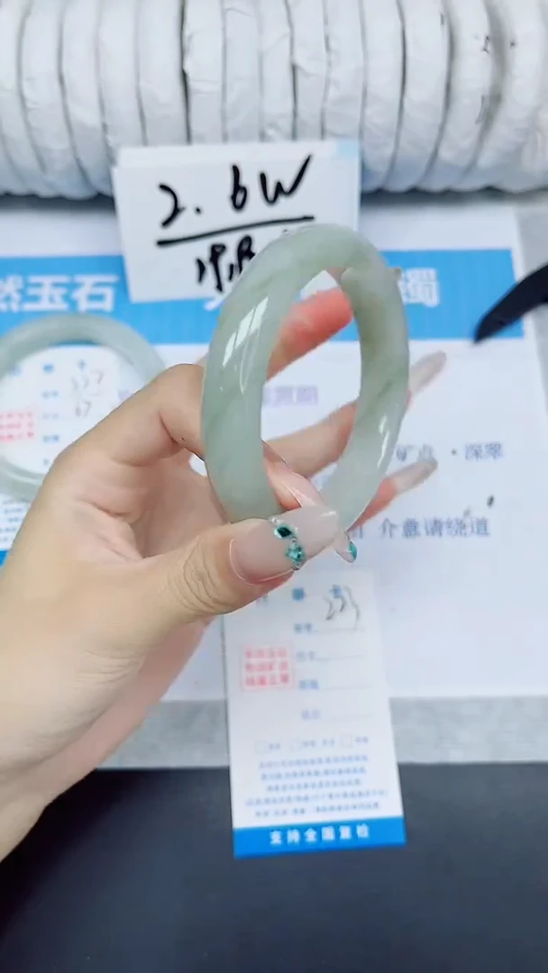 石英质玉手镯未镶嵌223/56