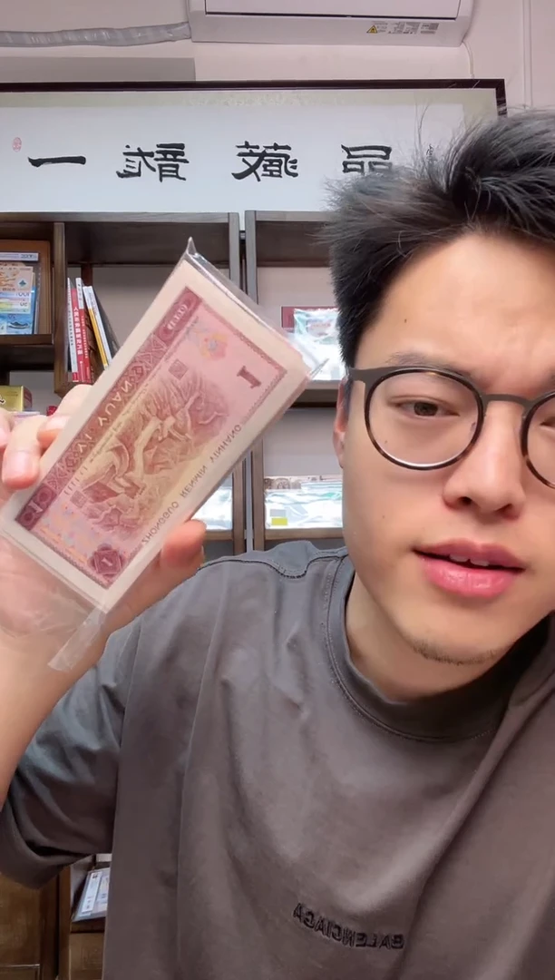 金**料带评级-四版801红金龙整刀无4
