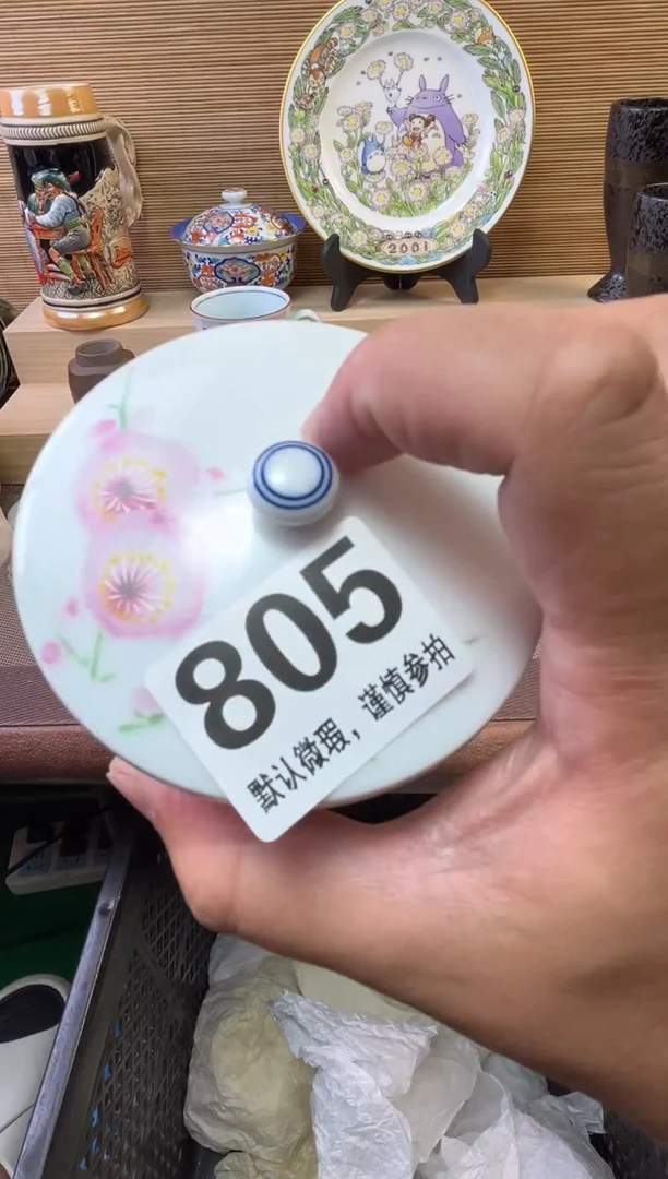 瓷片咖*陶瓷瓷器瓷器瓷器瓷器