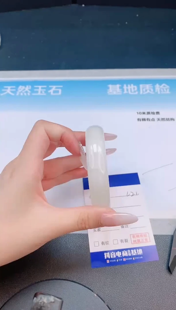 和田玉手镯未镶嵌3L20-54