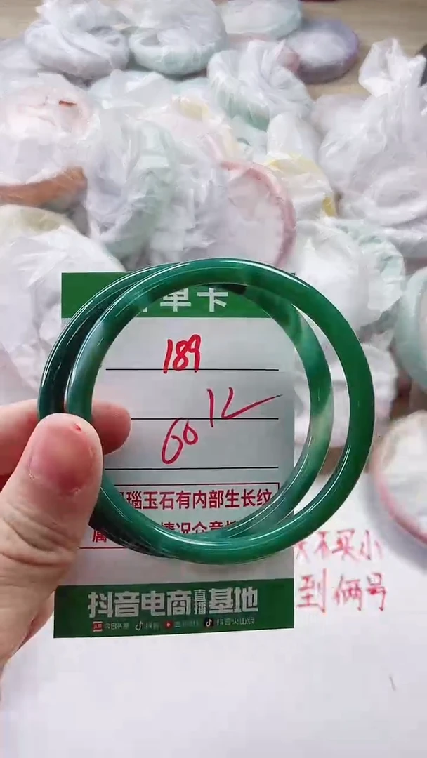 【闪购商品】玛瑙/玉髓手镯未镶嵌189