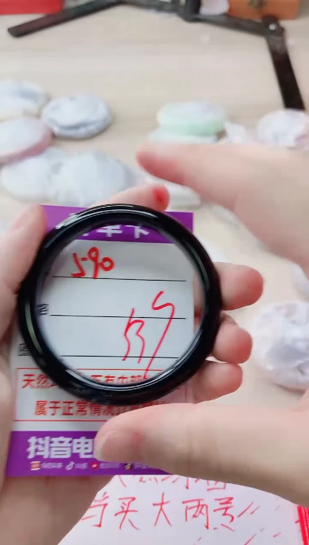 玛瑙/玉髓手镯未镶嵌590