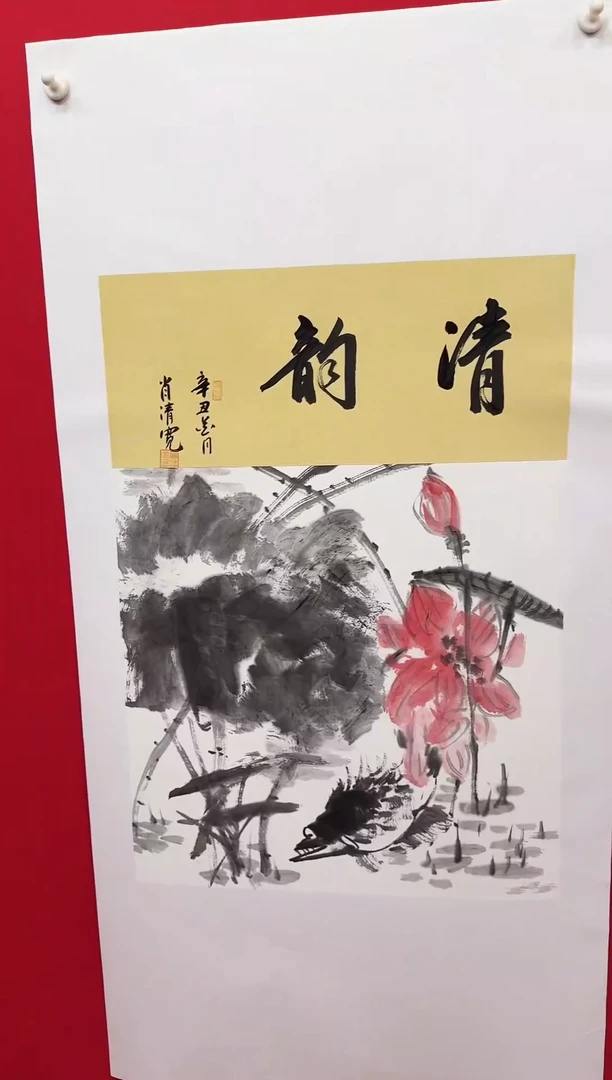 国画宣纸/书画/绘画/国画