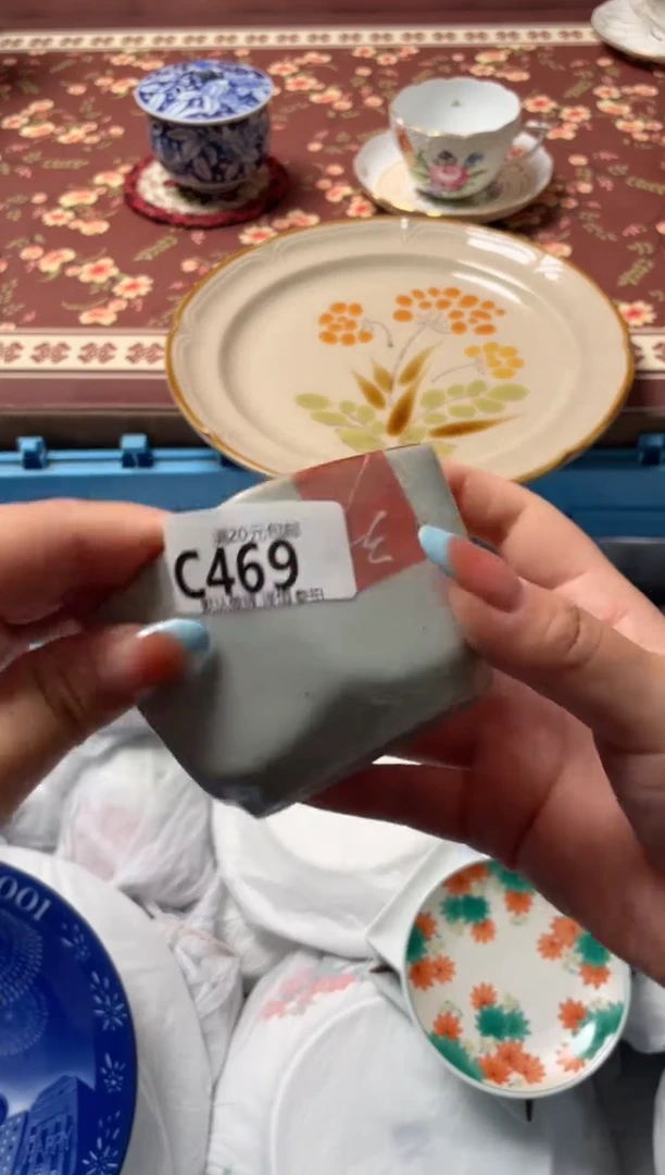 瓷片紫*瓷器瓷器C469