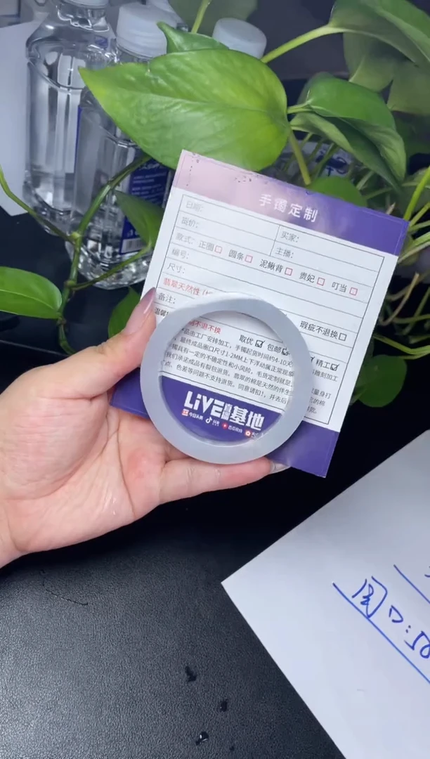 未镶嵌手镯定制翡翠小*熊定制翡翠DZS/ADL2