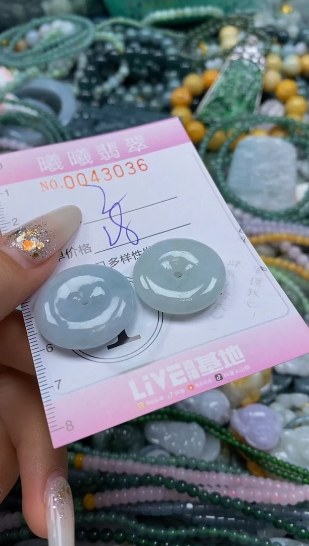 颈饰未镶嵌翡翠闪购0043036