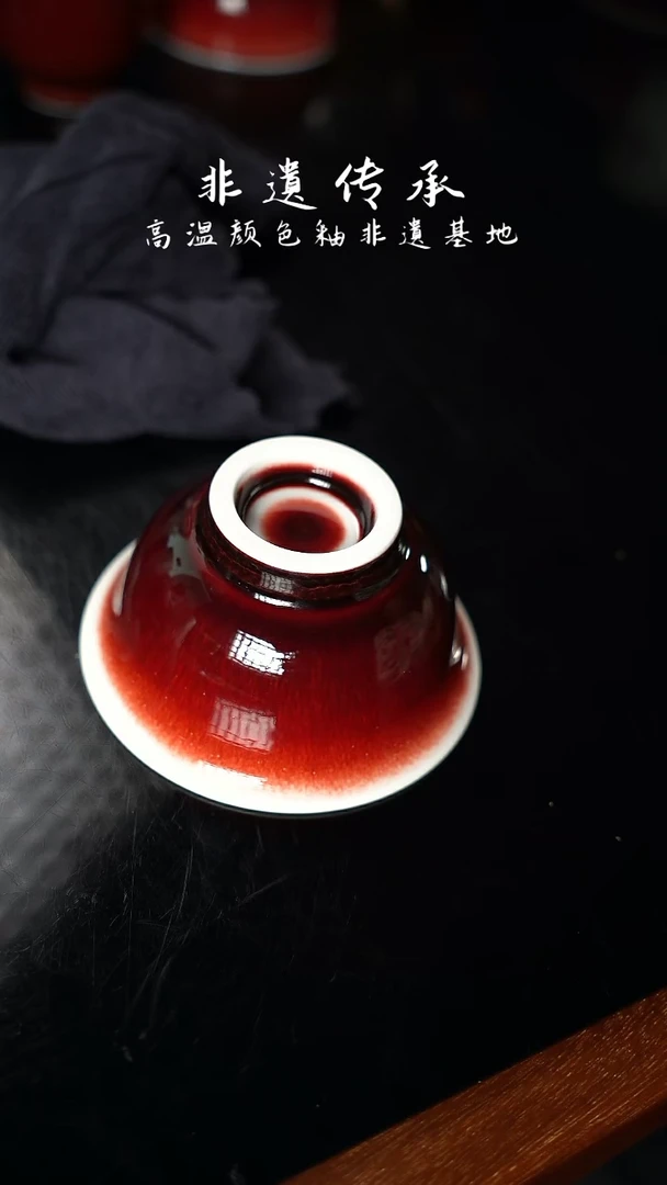 【闪购商品】杯精品郎红看余窑