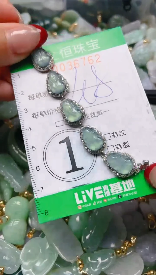 【闪购商品】翡翠颈饰未镶嵌闪购0036762
