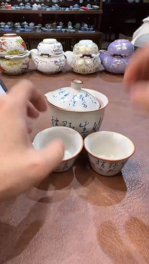 真的很便宜超好看会开片的旅行茶具