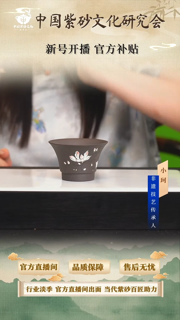 茶壶紫砂陶茶文化         天青130cc左右