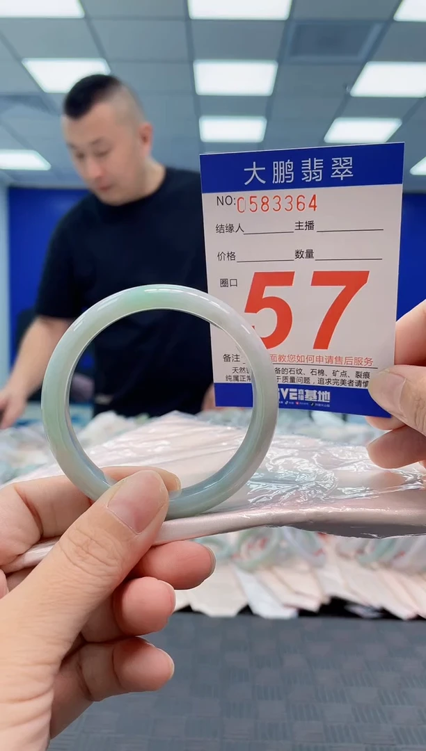 翡翠手镯未镶嵌AAAAAAAA