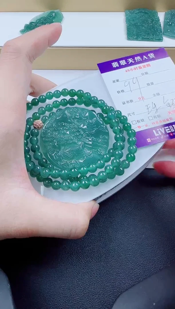 翡翠未镶嵌颈饰山水多样性发其一