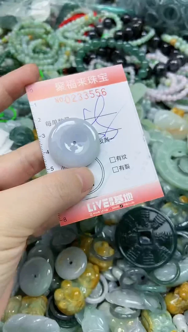 未镶嵌挂件翡翠闪购0233556