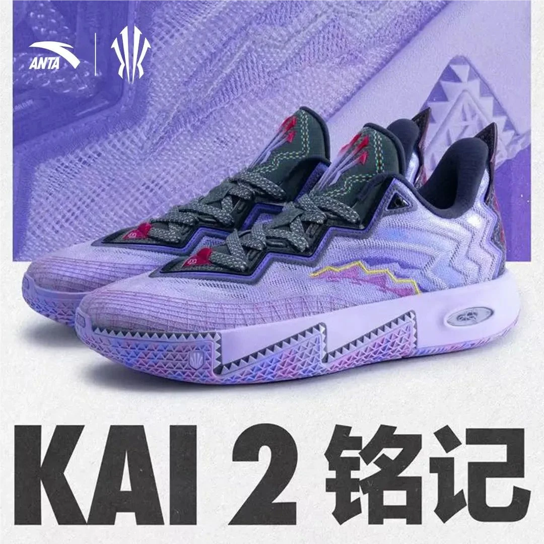 安踏【KAI 2】铭记凯里·欧文二代同款丨篮球鞋男氮科技低帮运动鞋