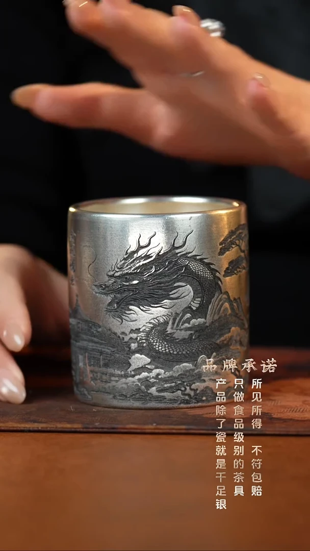 金龙腾云银杯.......