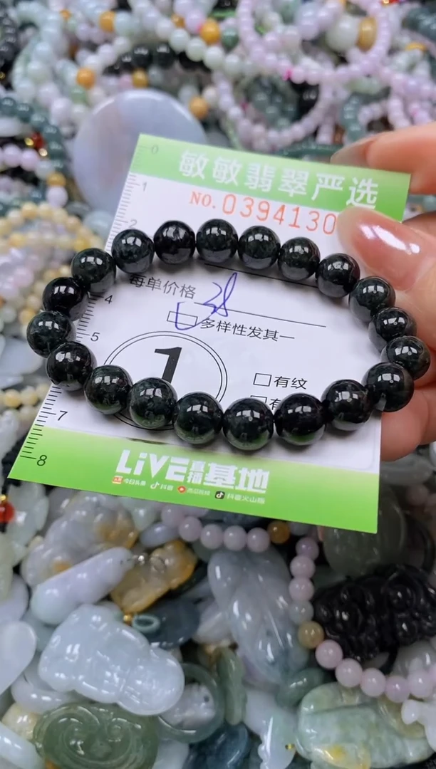 颈饰未镶嵌翡翠闪购0394130qq