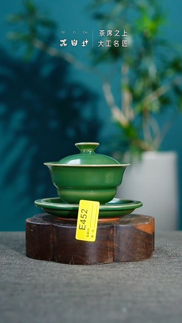 瓷片神垕钧瓷 精品瓷器 园E452