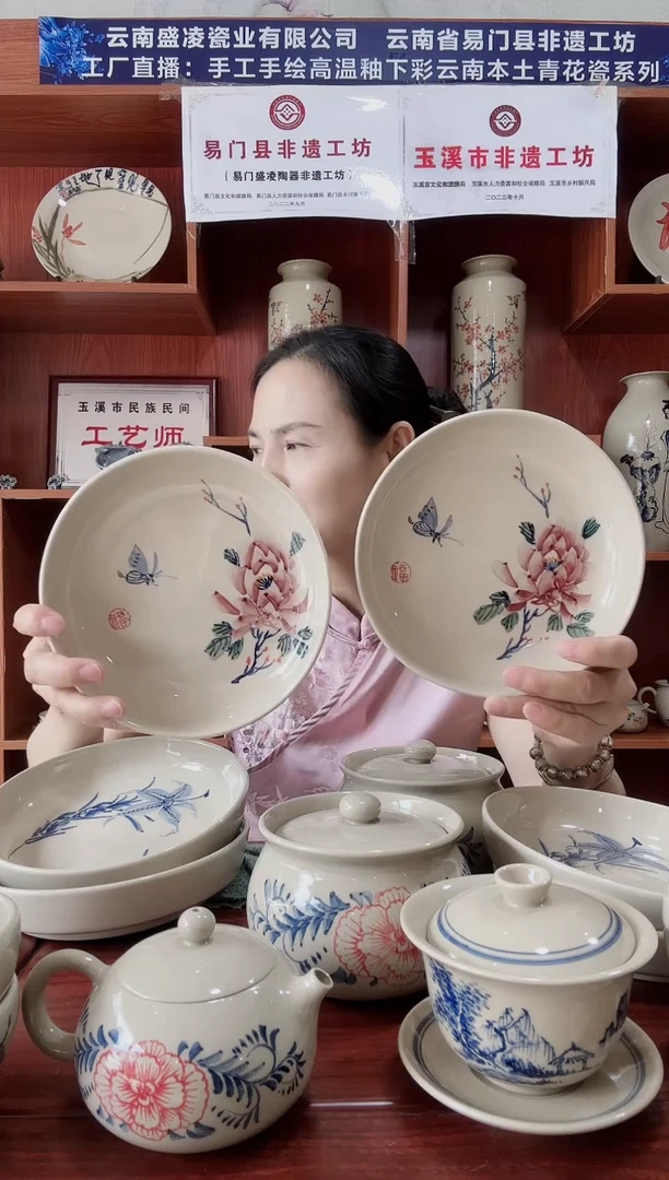 向**?果盘紫牡丹两个