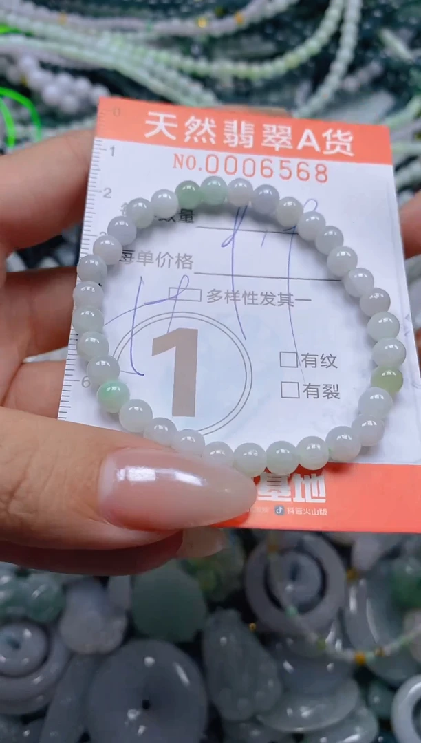 颈饰未镶嵌翡翠闪购0006568