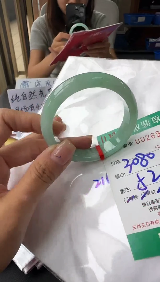 未镶嵌手镯翡翠A货手镯