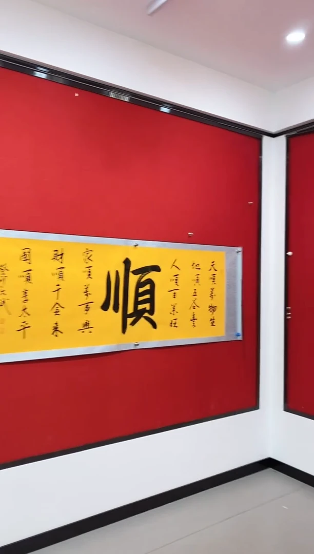 书法书法卷轴----单个---内容随机--