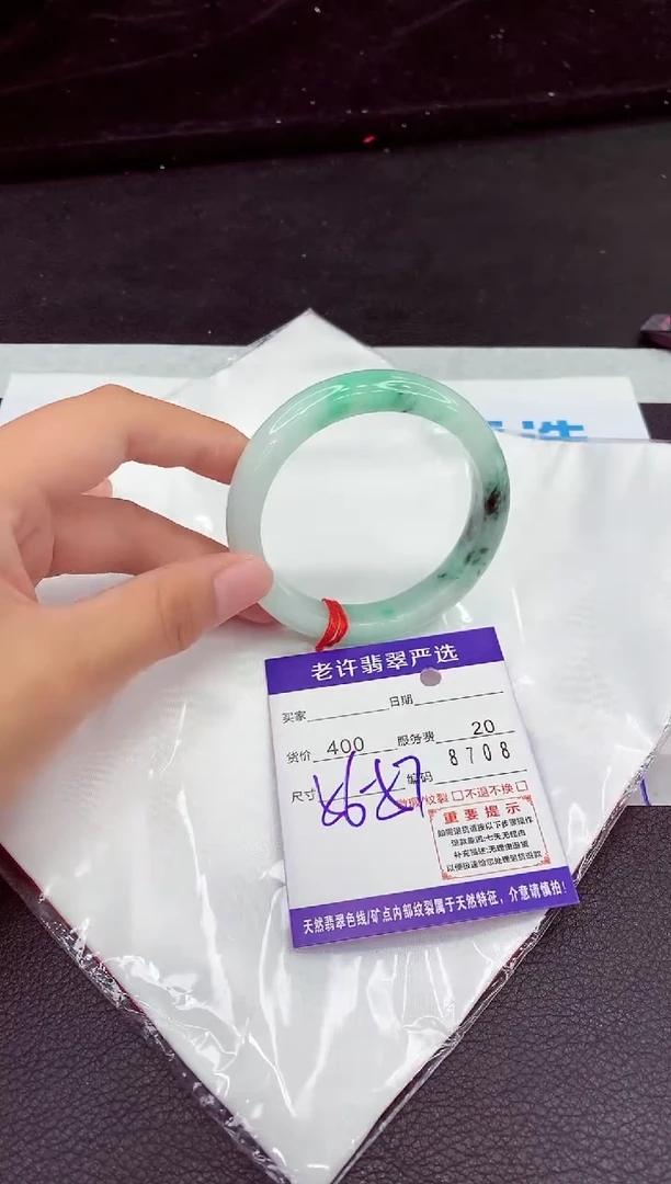 翡翠手镯未镶嵌1