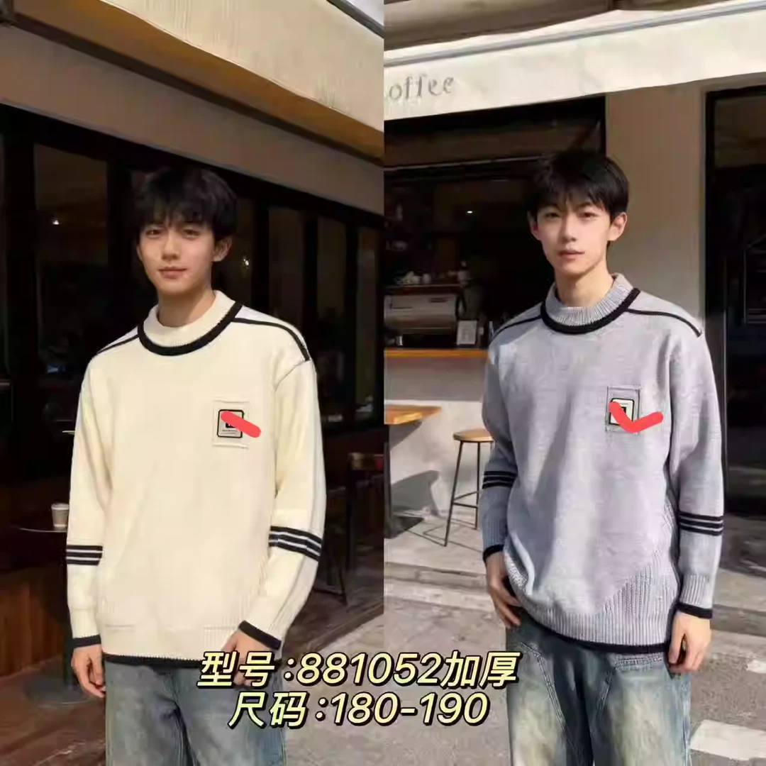 男童圆领青少年宽条纹毛衣 881025（140-180）