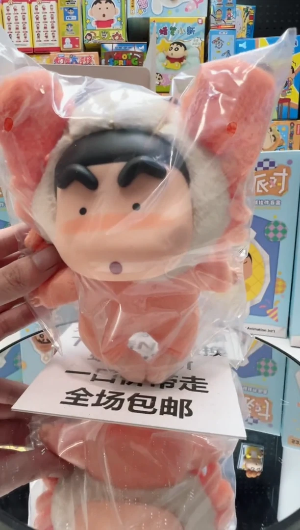 螃蟹假日派对搪胶毛绒