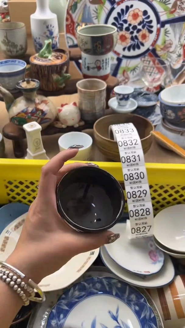 826默认微瑕，满20元包邮