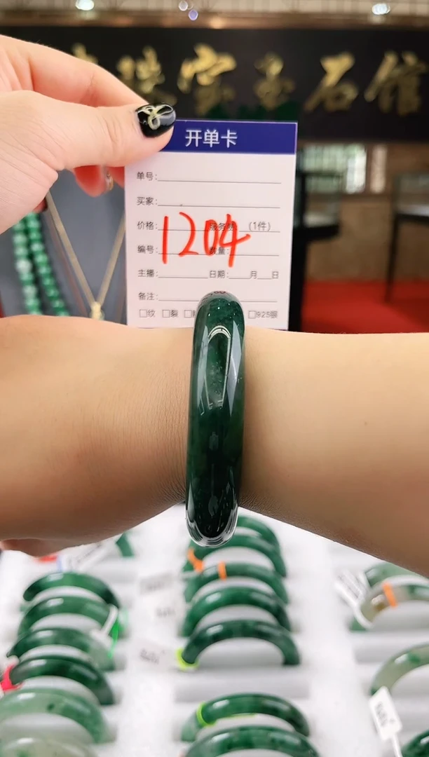 未镶嵌手镯石英质玉（非洲翠）微瑕，一经发货，运费不退介意勿拍