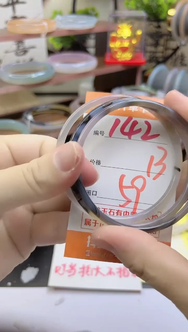 手镯玛瑙/玉髓未镶嵌142