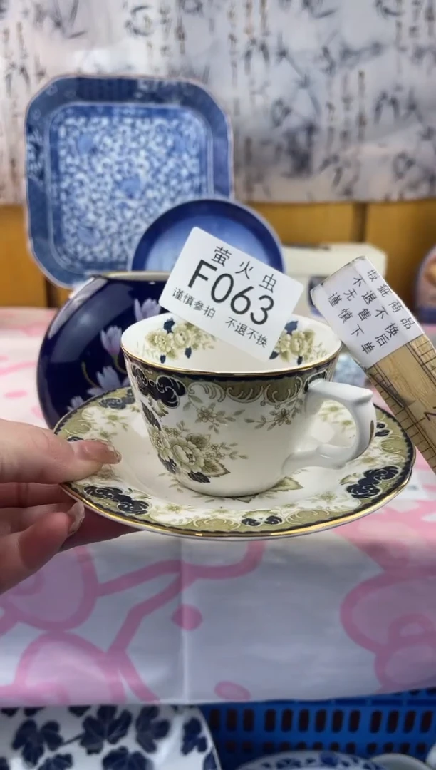 瓷片安****客FFFFFFF瓷片063