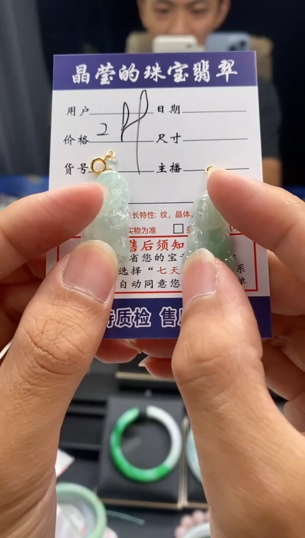 翡翠未镶嵌颈饰欧**?0751151347