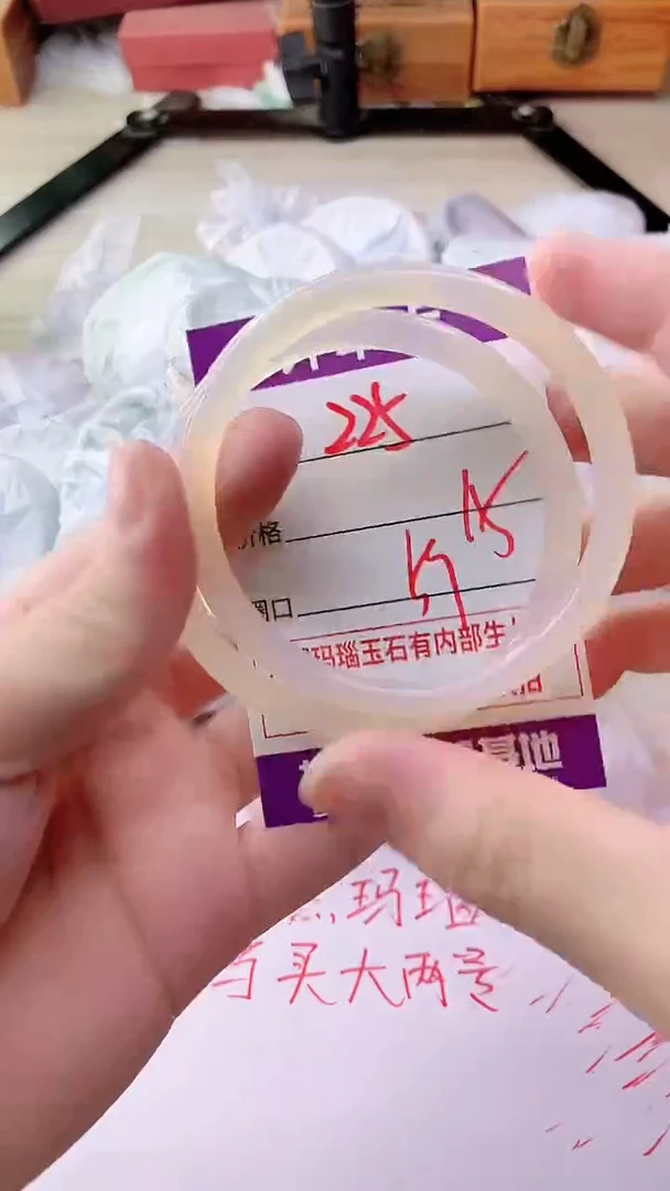 手镯玛瑙/玉髓未镶嵌225