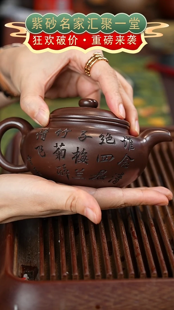 茶壶紫砂宜兴紫砂