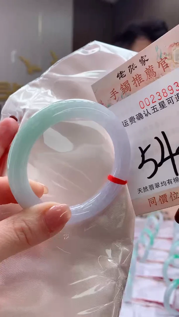 未镶嵌手镯翡翠天然缅甸A货翡翠