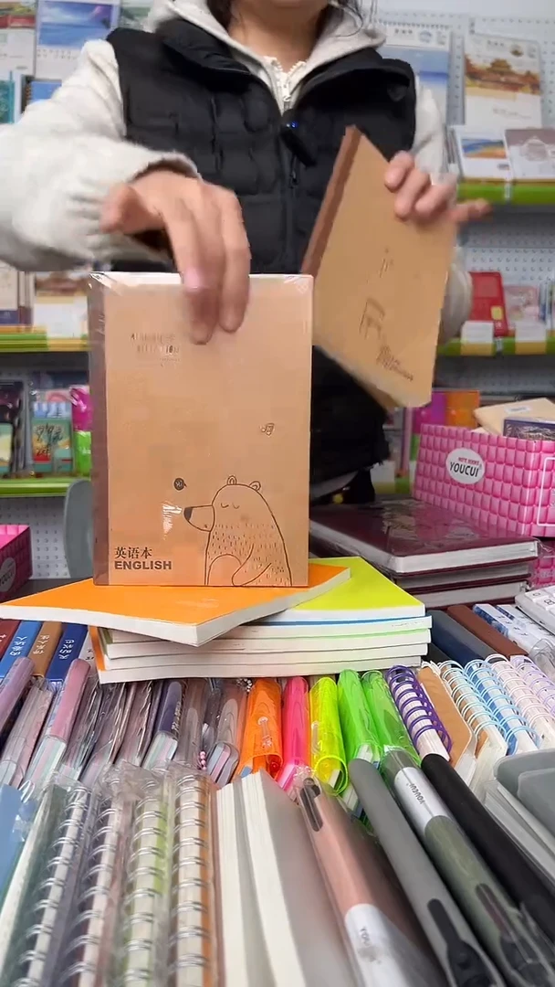 32K包背牛皮英语-90张-5本