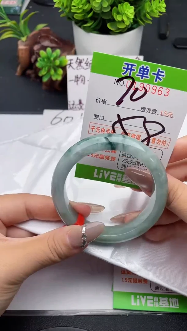 未镶嵌手镯翡翠63天然翡翠A货
