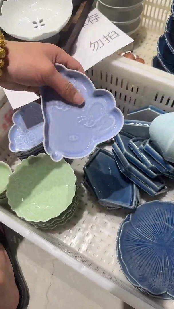 瓷片微瑕商品 介意勿拍
