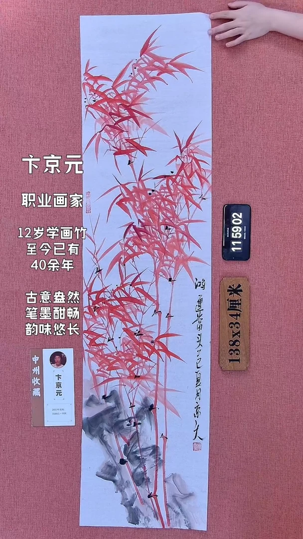 水彩155         卞老师作品