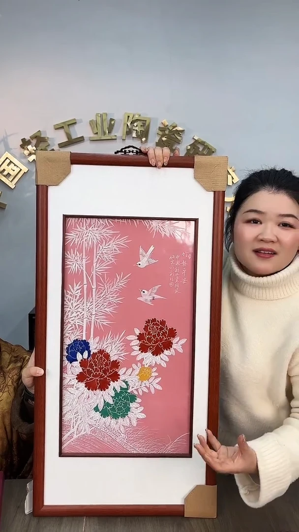摆件瓷瓷博会—轻工业专场44