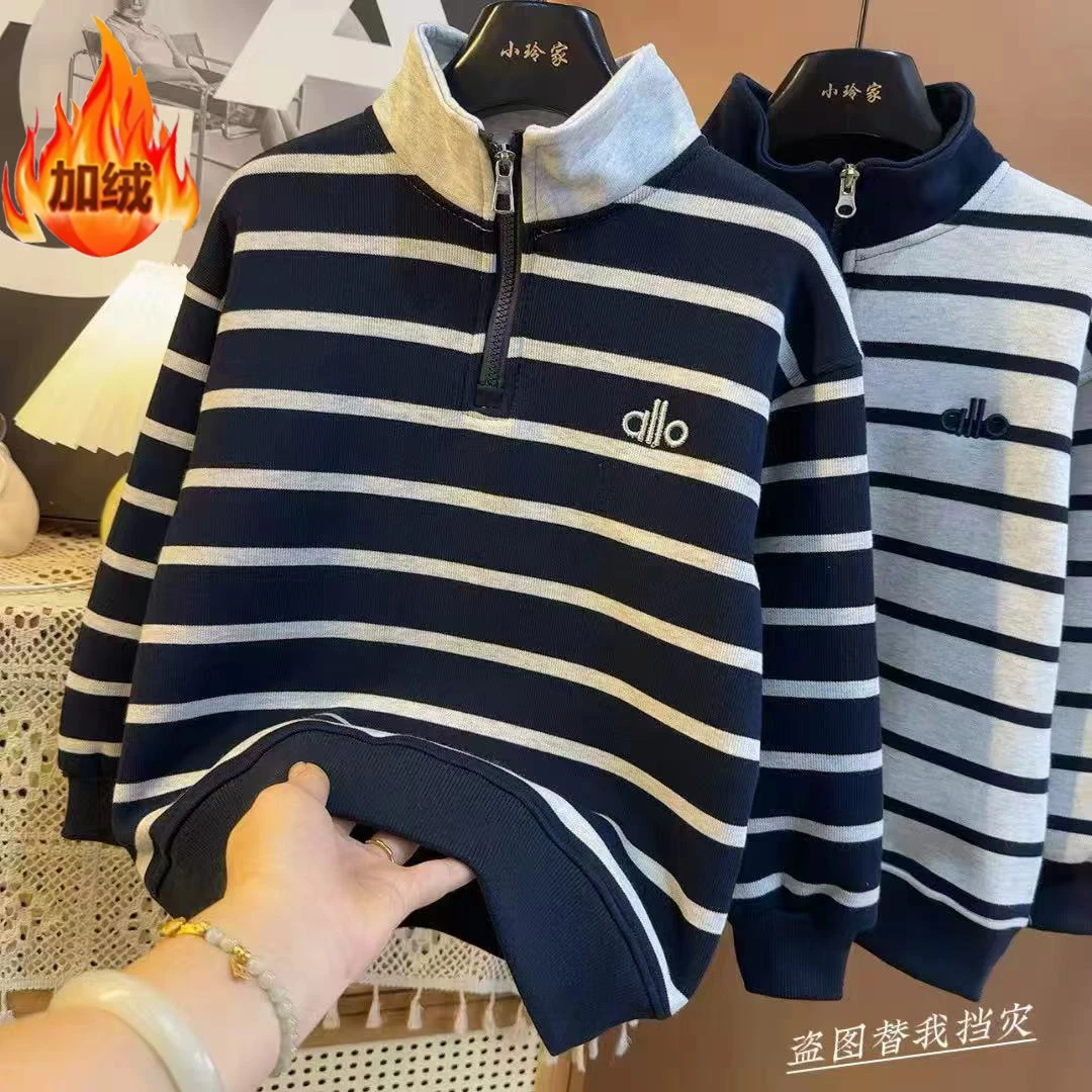 【加绒】超洋气立领条纹设计潮酷中大童休闲上衣拉链百搭卫衣S9596