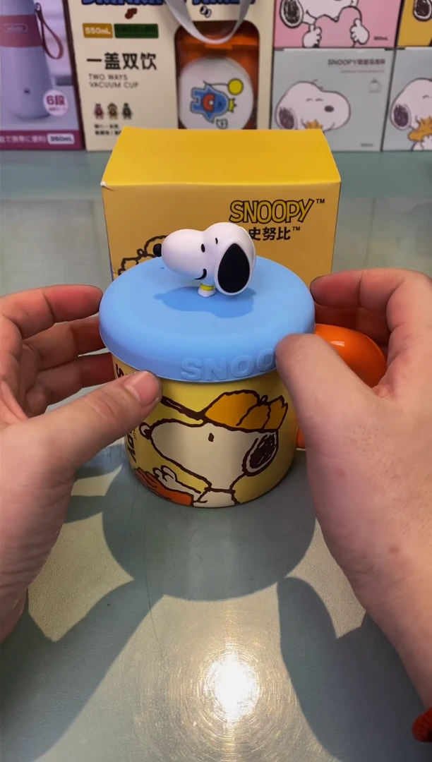 【闪购商品】瓷片史努黄