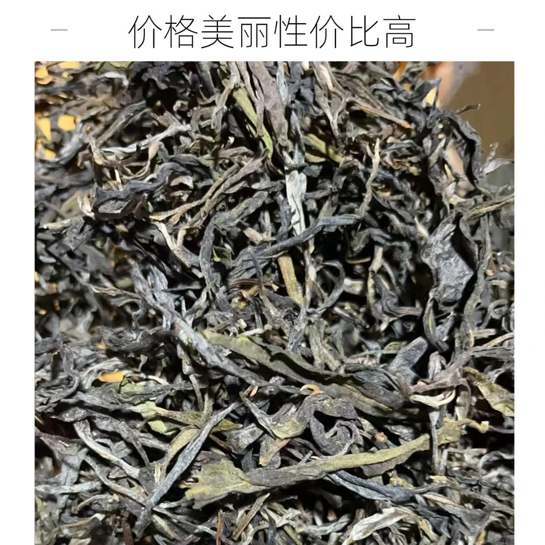 2023年云南临沧邦东李家老寨古树生散茶（春茶）250g