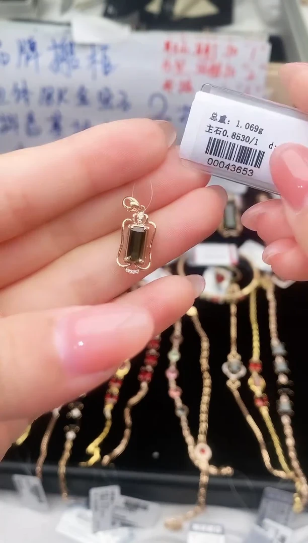 颈饰18K金镶嵌碧玺--专柜--