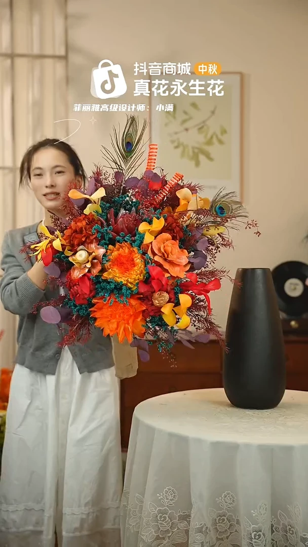 手工艺品琉璃：        单花束