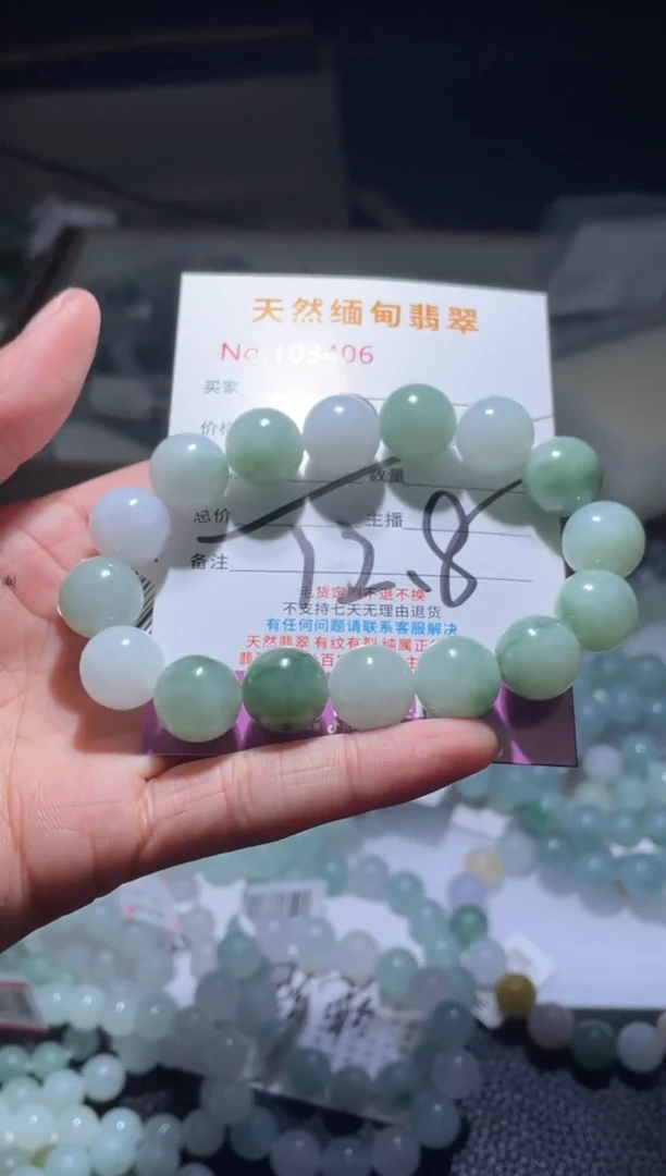 未镶嵌定制翡翠莊*生翡翠手串