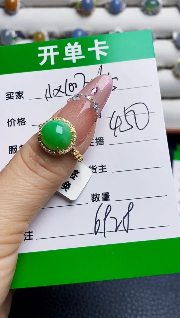 银S925镶嵌戒指翡翠6928