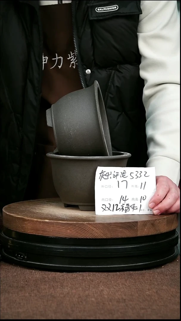 紫砂花盆花卉园艺5332