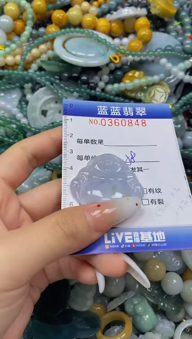 颈饰未镶嵌翡翠闪购0360848